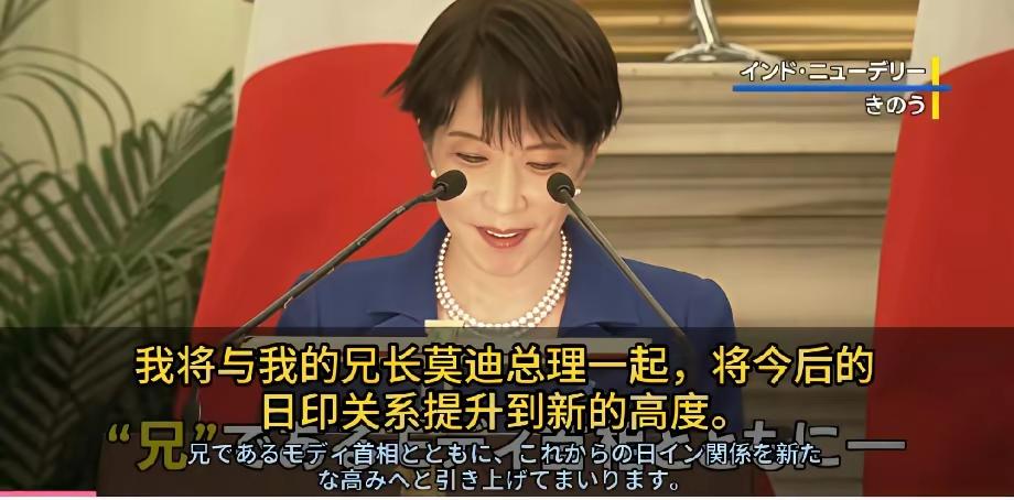 印度真是不可救药，谁反华跳得最高，它就要跟谁去套近乎。当年中国同时与美、苏两霸做