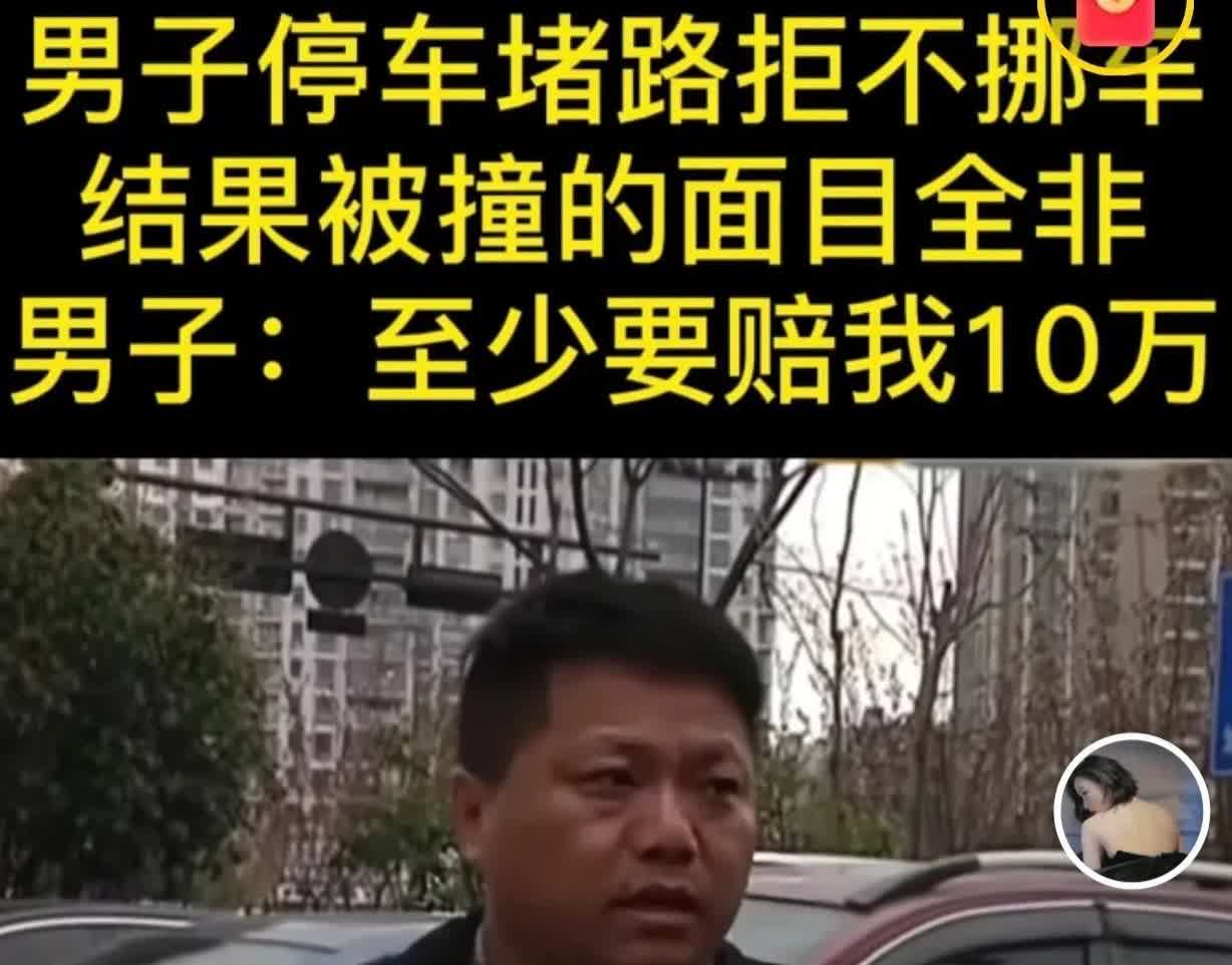 浙江杭州，一男子出差住酒店，半夜接到陌生电话，要求其挪车，男子因长途跋涉过于劳累