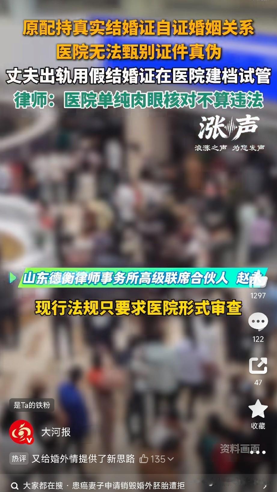 这丈夫真是离谱朱女士2019年查出肺癌，做了手术在家休养，结果去年11月，竟