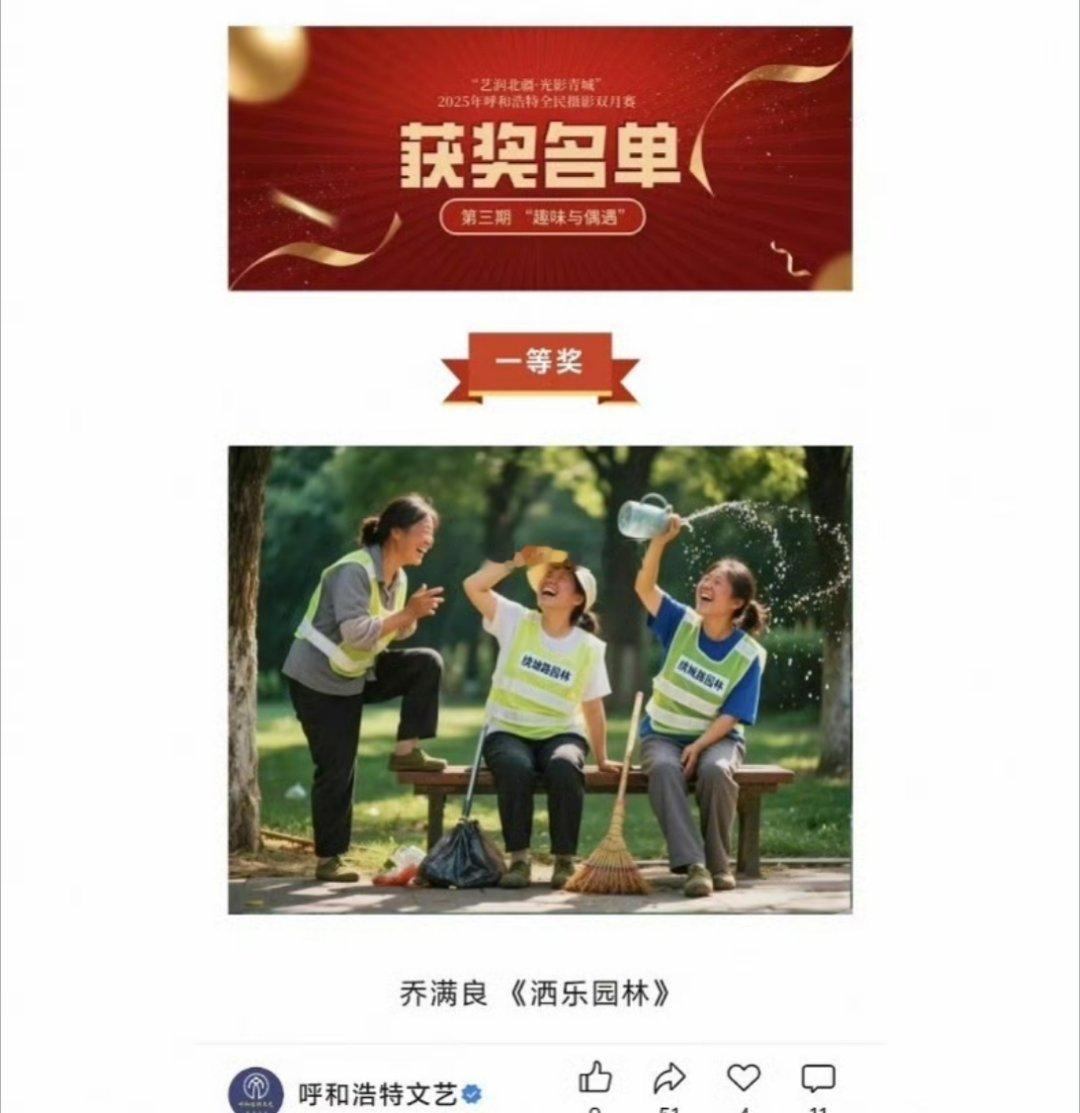 摄协回应摄影比赛一等奖明显AI生成草台班子……这么假，都发现不了吗？？？评审呢？