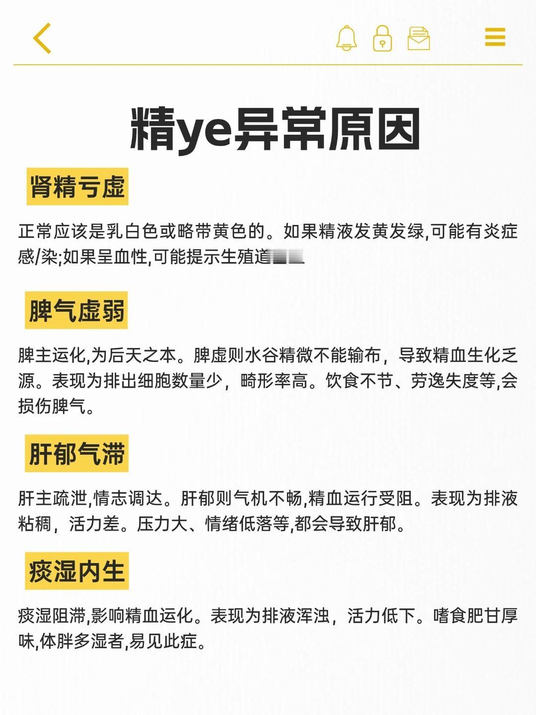 小蝌蚪质量异常原因