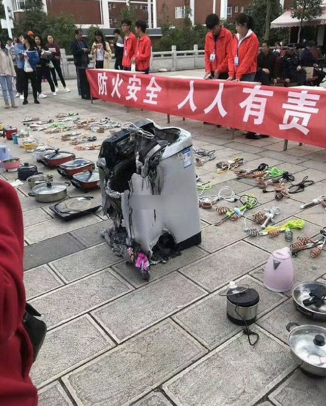 学校查寝的时候没收的，真的太可怕了！​​​