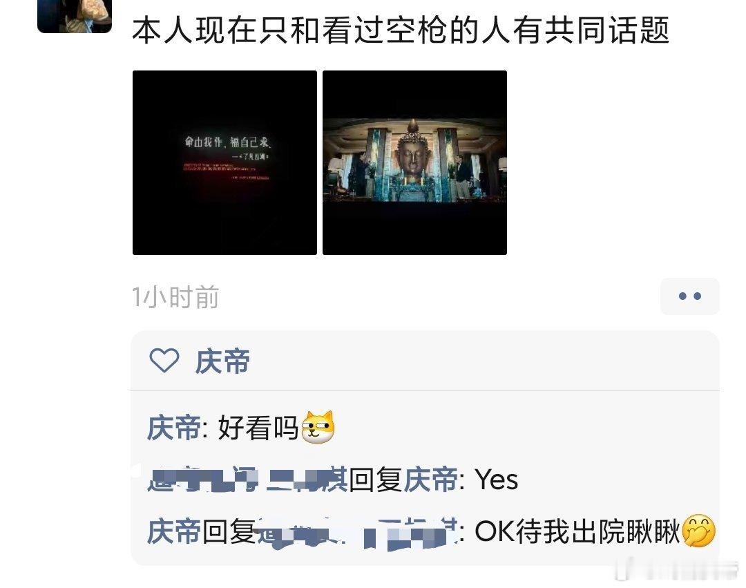又是夜半被疼醒，刷到了空枪好评