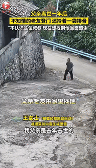 这才是兄弟情，贵州一名男子带着排骨去拜访多年好友，到了朋友家门口，却被邻居告知好