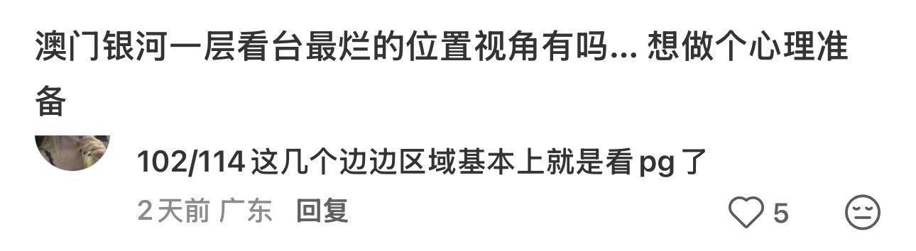 哈哈哈哈哈刷到一个帖子