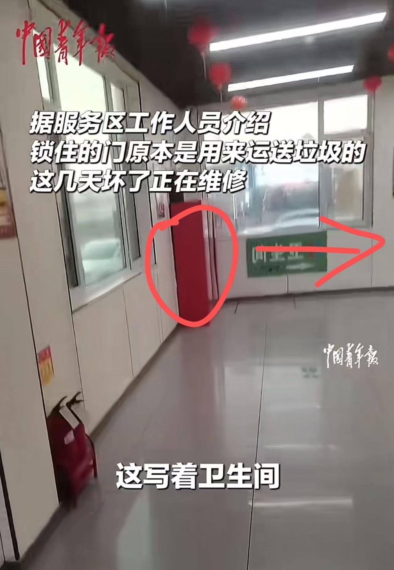 “便民”变“变现”！山东某高速服务区，男子怒斥“厕所最近的门被锁”，直指商家套路