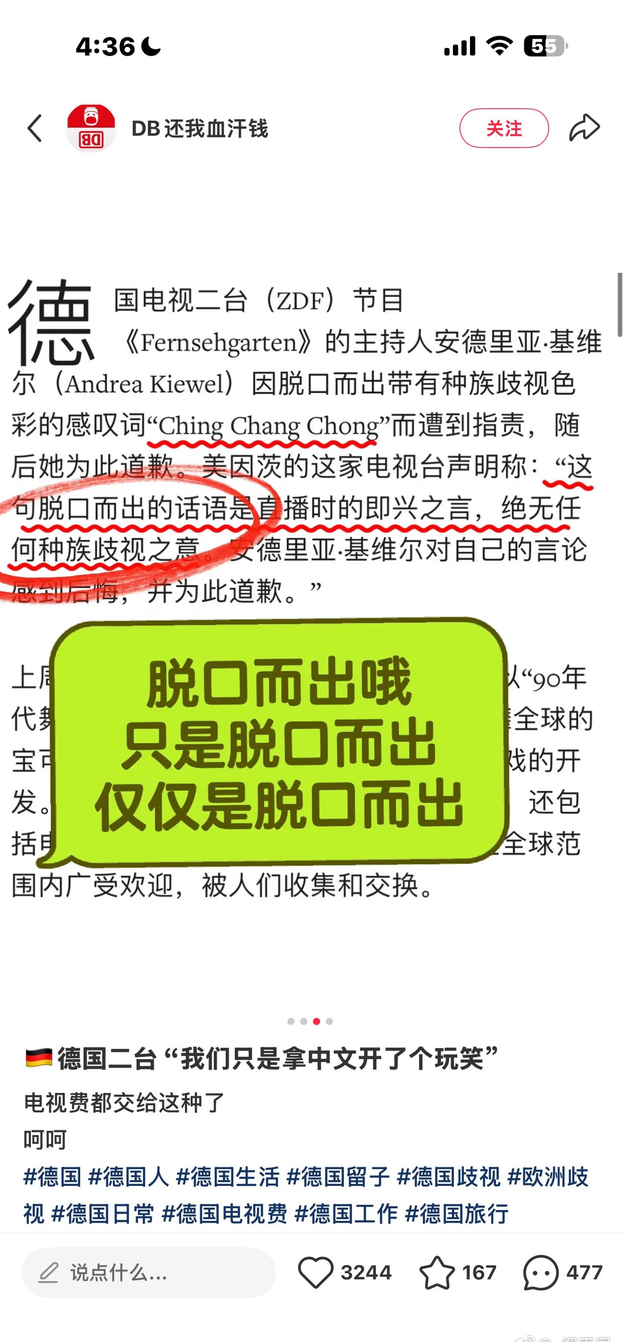 不要对一个能诞生nazi的土地有所期待🤚​​​