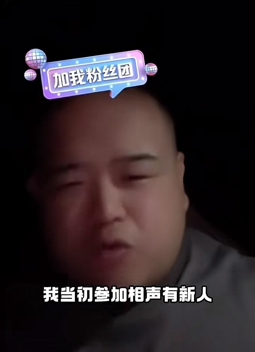 【德云社刘喆首次回应张伯鑫让了，揭开不为人知的内幕，你怎么看？】9月8日晚间，