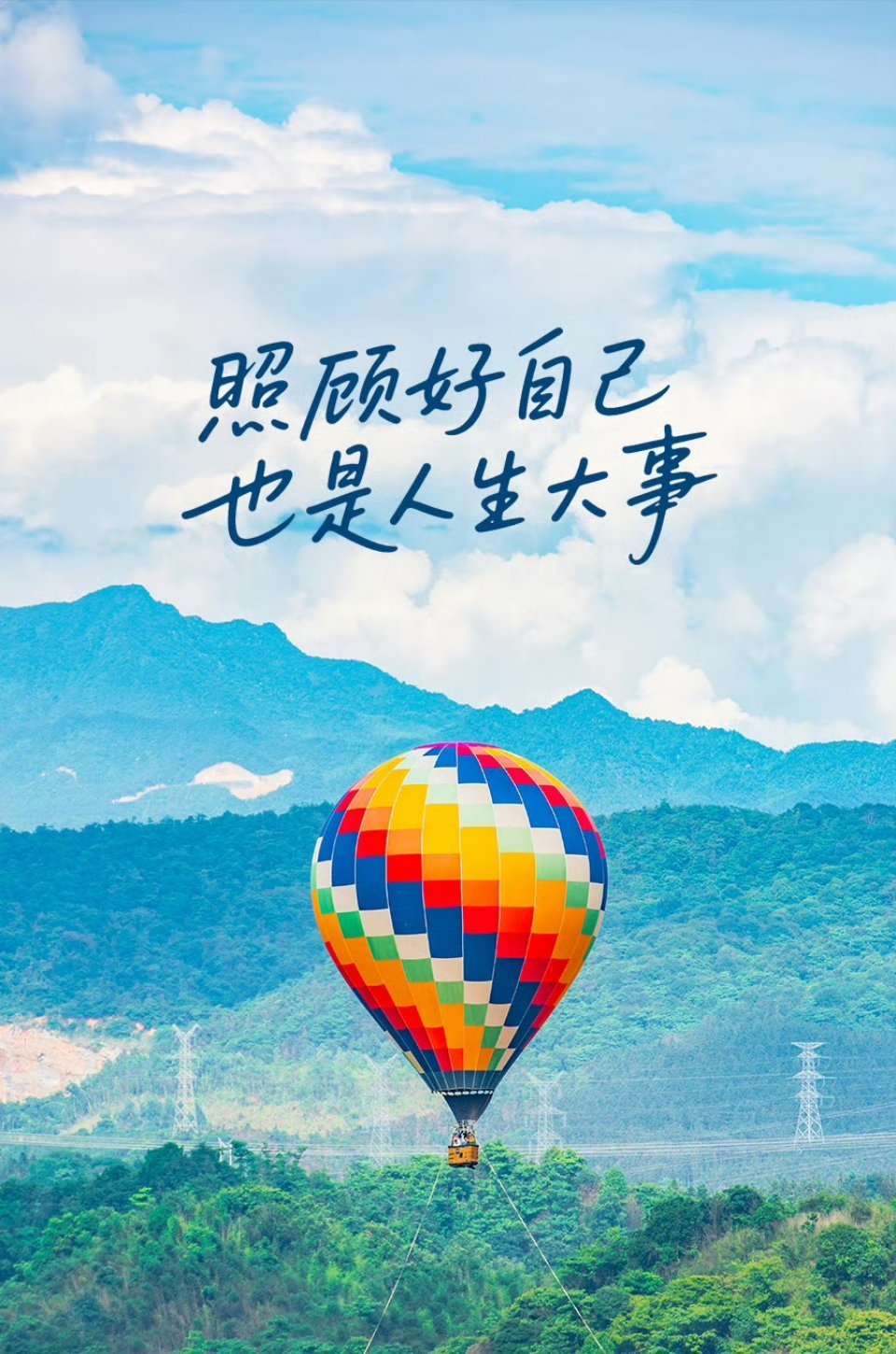 无论任何关系，只要别人从不考虑你的感受时，你就该及时止损了。你的人生不是用来讨好
