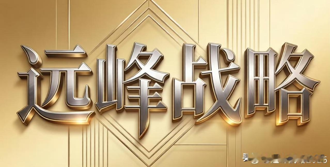 今天终于憋出了一个大招，房贷期限延长至40年，换句话说，30岁买房的话，70岁可