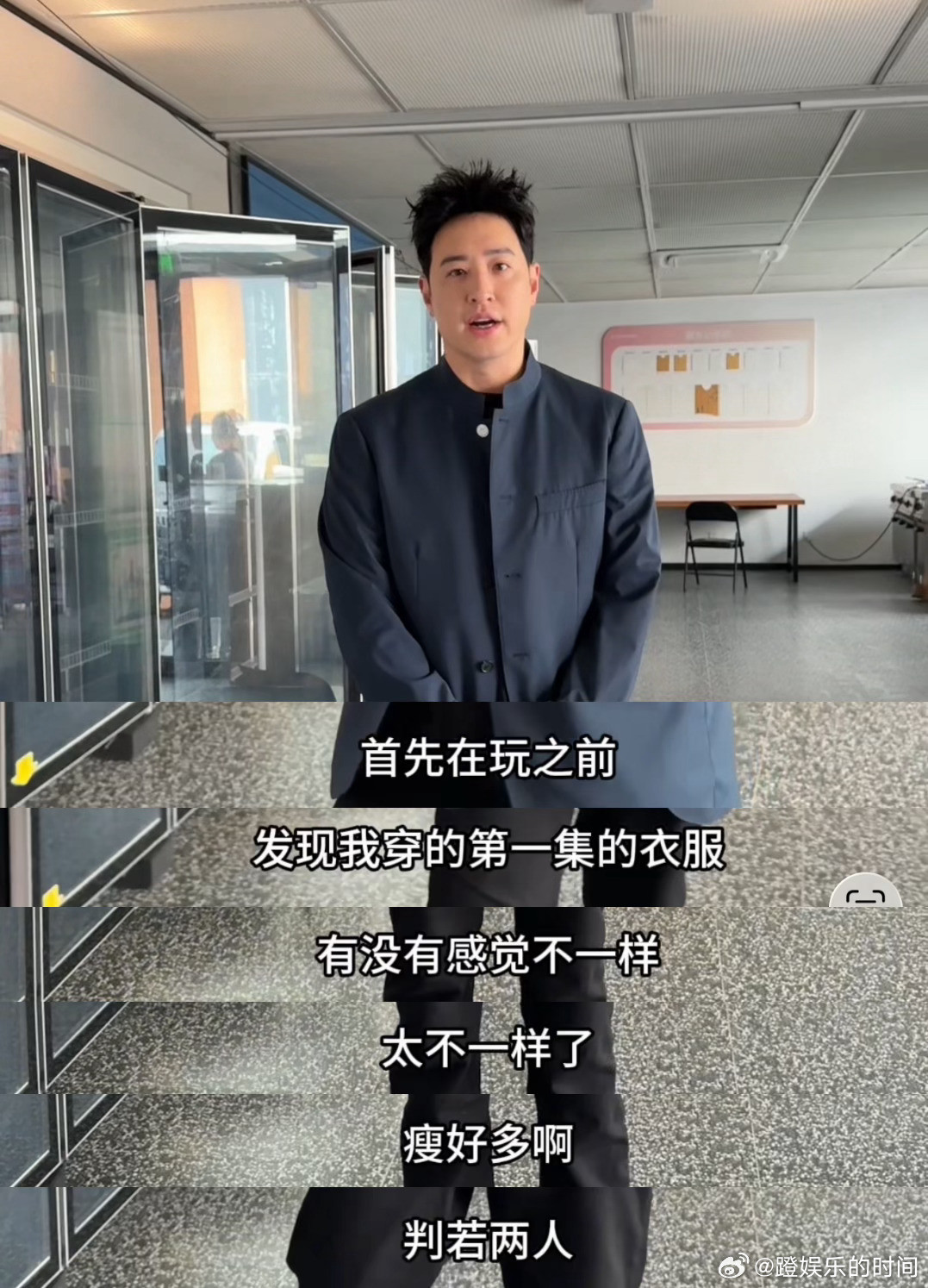 潘玮柏录节目瘦到裤子滑落🔥演唱会塑形太拼，录美食综艺也不忘减脂，瘦到裤子频繁滑