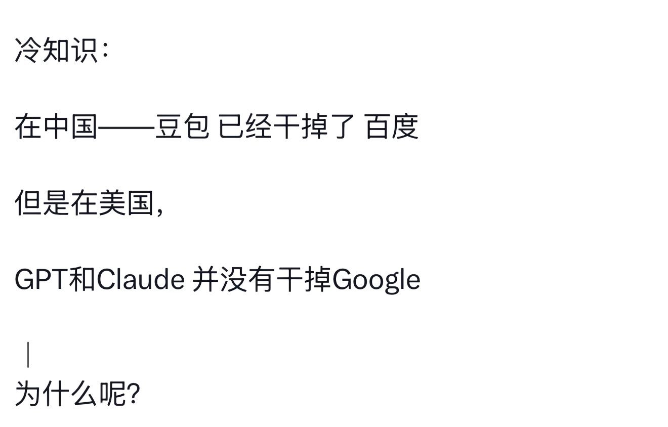 [思考]​​​
