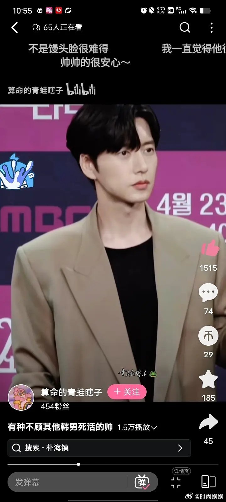 朴海镇是不会老吗