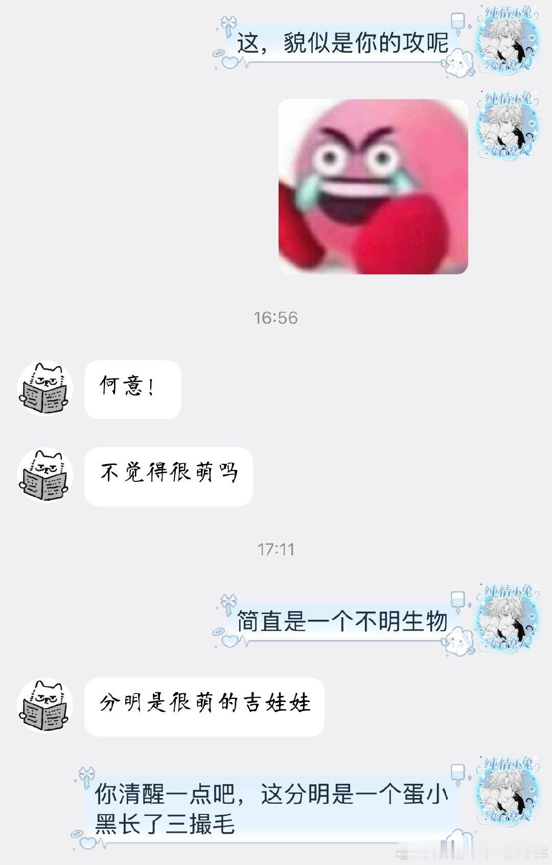 ？！前妻是glm😯😯😯​