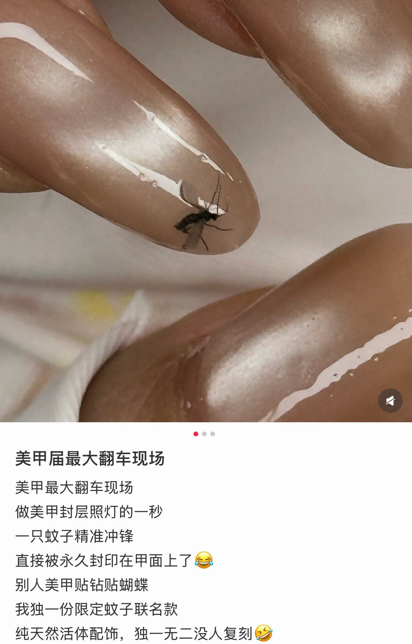 琥珀美甲