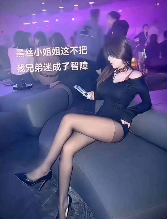 酒吧遇到的黑丝少妇，真的太拿人了！