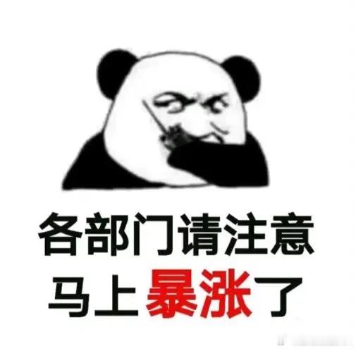 外围科技继续狂飙大普涨！下周大盘指数走势大预判！昨晚上美股大科技又王者归来继续狂