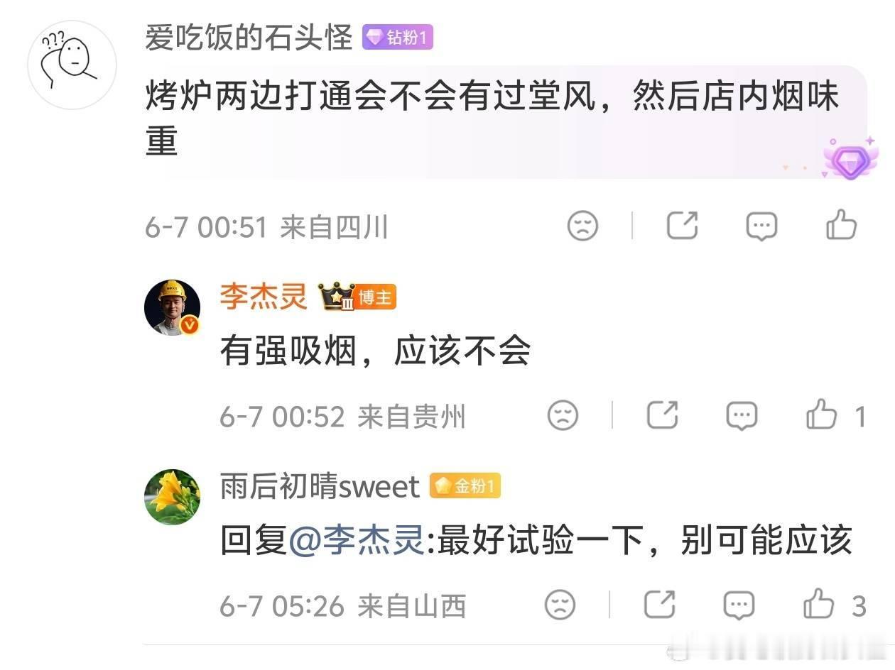 从华强北走出来的当年穷小伙，数码大V李灵杰，网友的建议不听劝，结果翻车了。