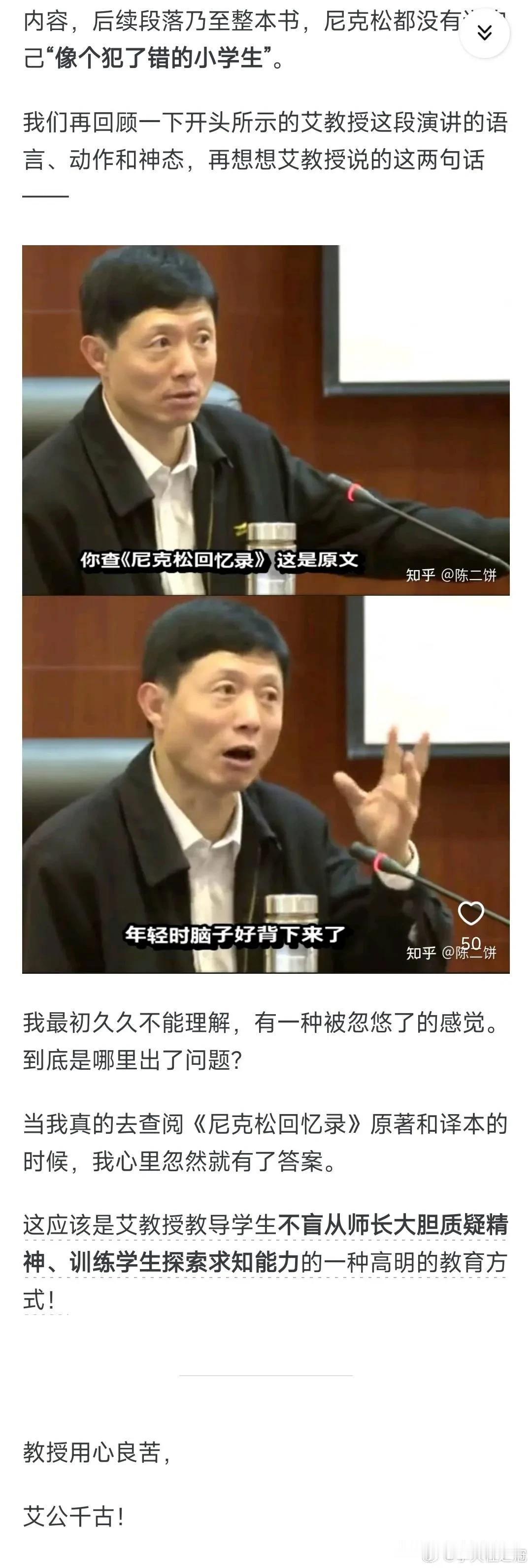 什么叫做演员用力过猛？被观众称为观众参与度圈内的震聊聊老戏骨今天演的