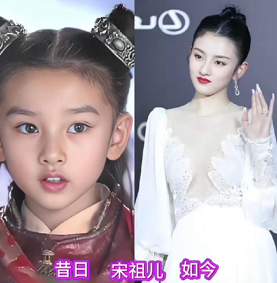 盘点五位热门女星童年旧照vs如今模样！宋祖儿、吴越、虞书欣、江疏影、景甜同框对比