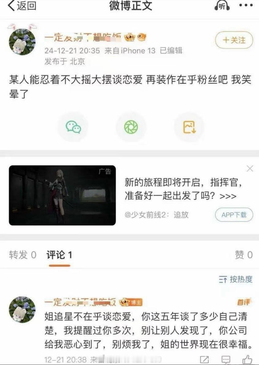 这是他🎺？？？就知道大批量跑路不可能没原因