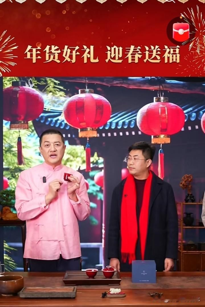 李亚鹏直播间说，茶杯都是自己亲手挑的。希望需要的人去买不要退货。对于那些买了，