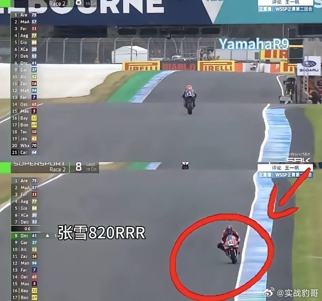 张雪机车能赢下这次国际大奖赛冠军，车手德比斯技术娴熟，但是这辆820RR更牛。要