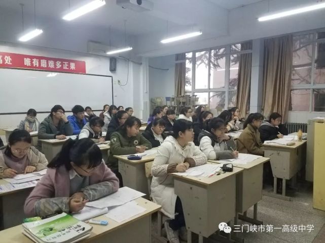 培优补弱 夯实基础--三门峡市一高高三年级文科
