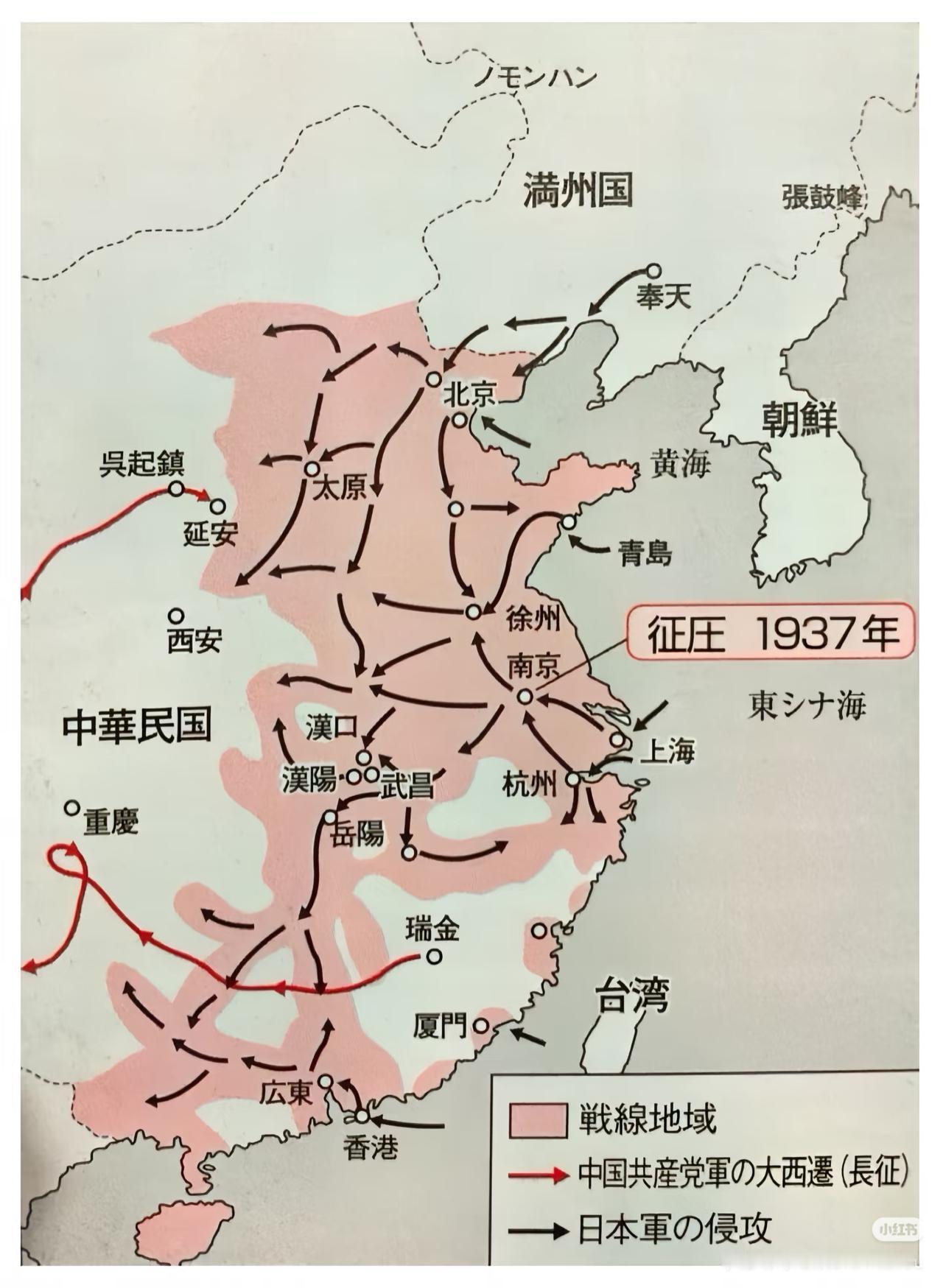 日本一本书上日中战争的一张地图。：抗战初期，中日海军力量对比悬殊。日本海军拥