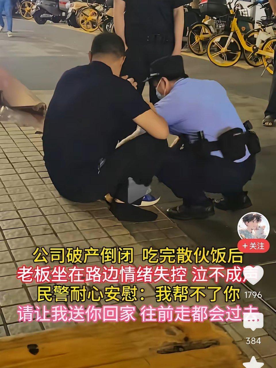 现在当老板，下场是破产负债老赖，跑网约车外卖随着大小企业老板倒下后，迎来灵活就业