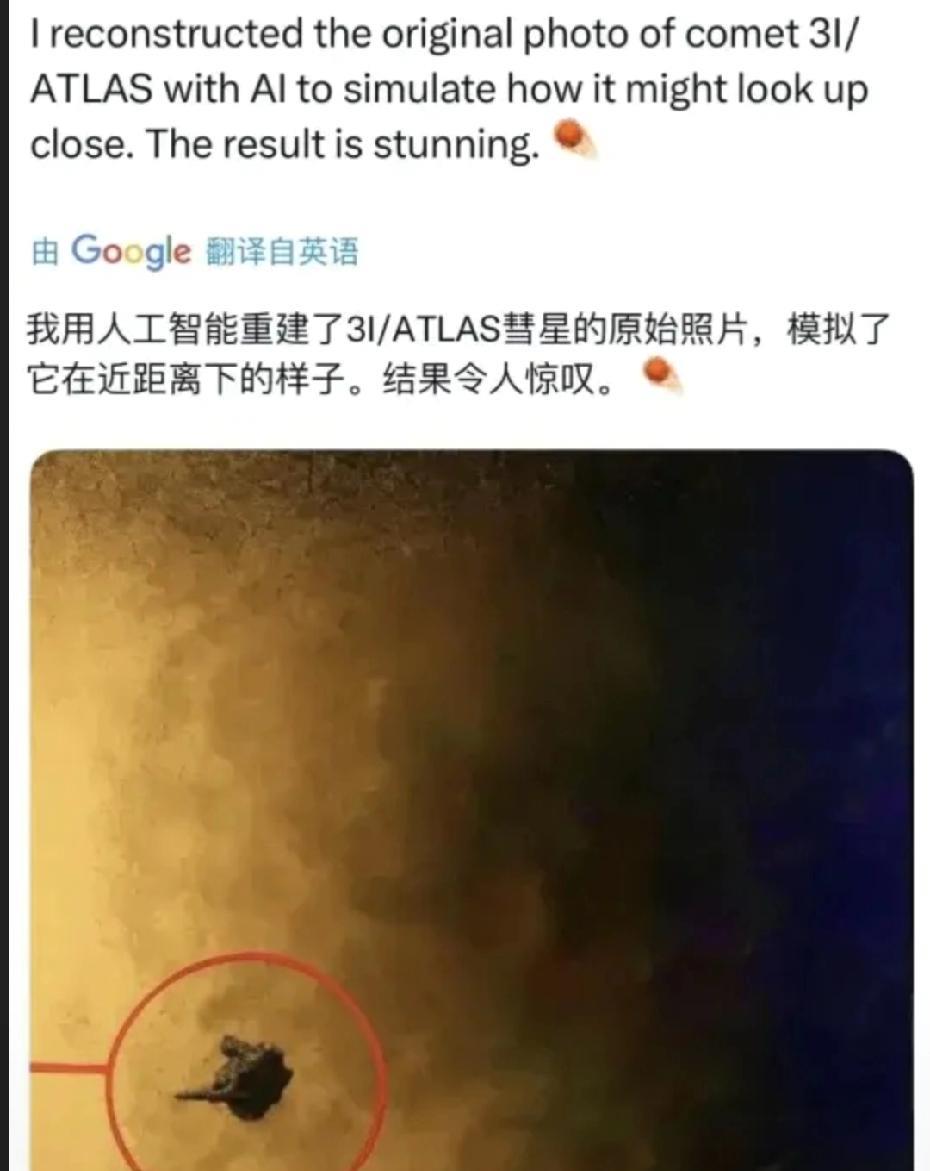 它要来了？或许离真相不远了，喏！外星文明越来越具象化在央媒公布土卫二或可支持生