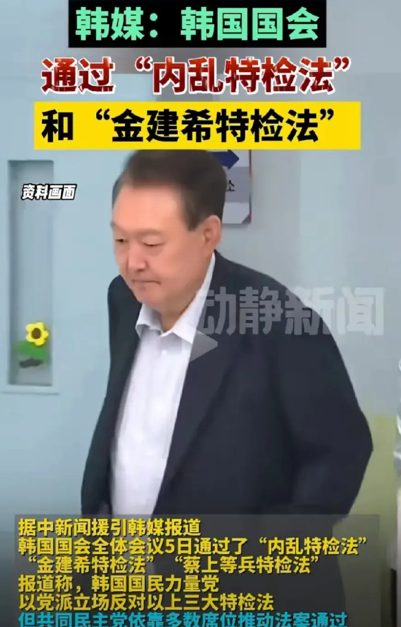 尹锡悦彻底凉凉了。一朝天子一朝臣，李在明正在计划对总统警卫处进行全面大换血，其