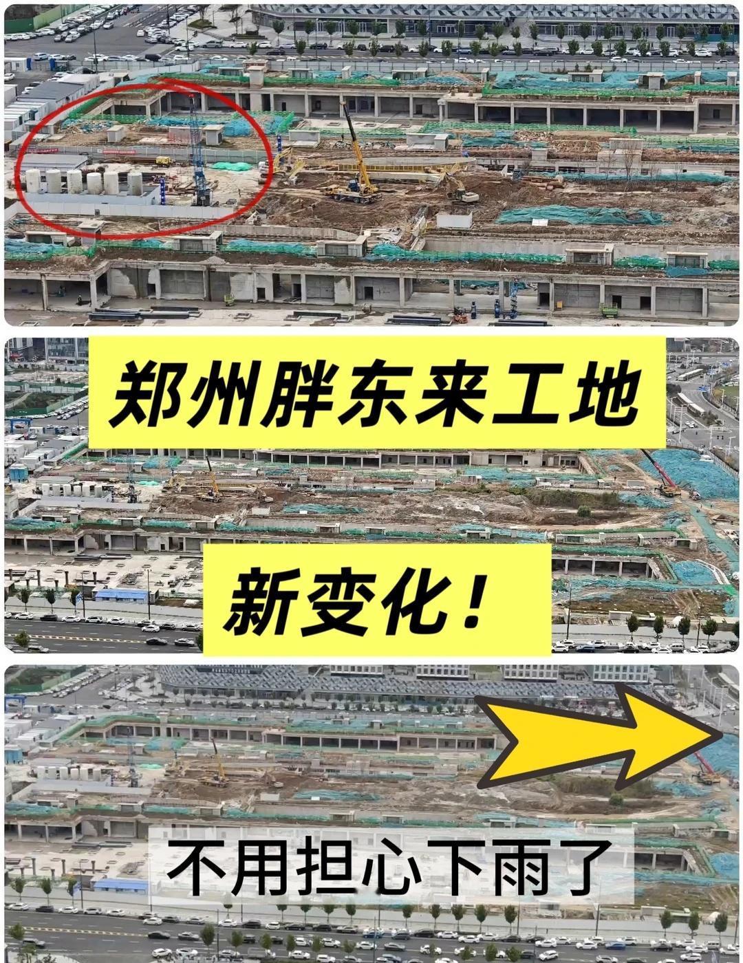 郑州胖东来工地终于又有新变化！变化挺大，钢柱已经立起来了期待早日完工