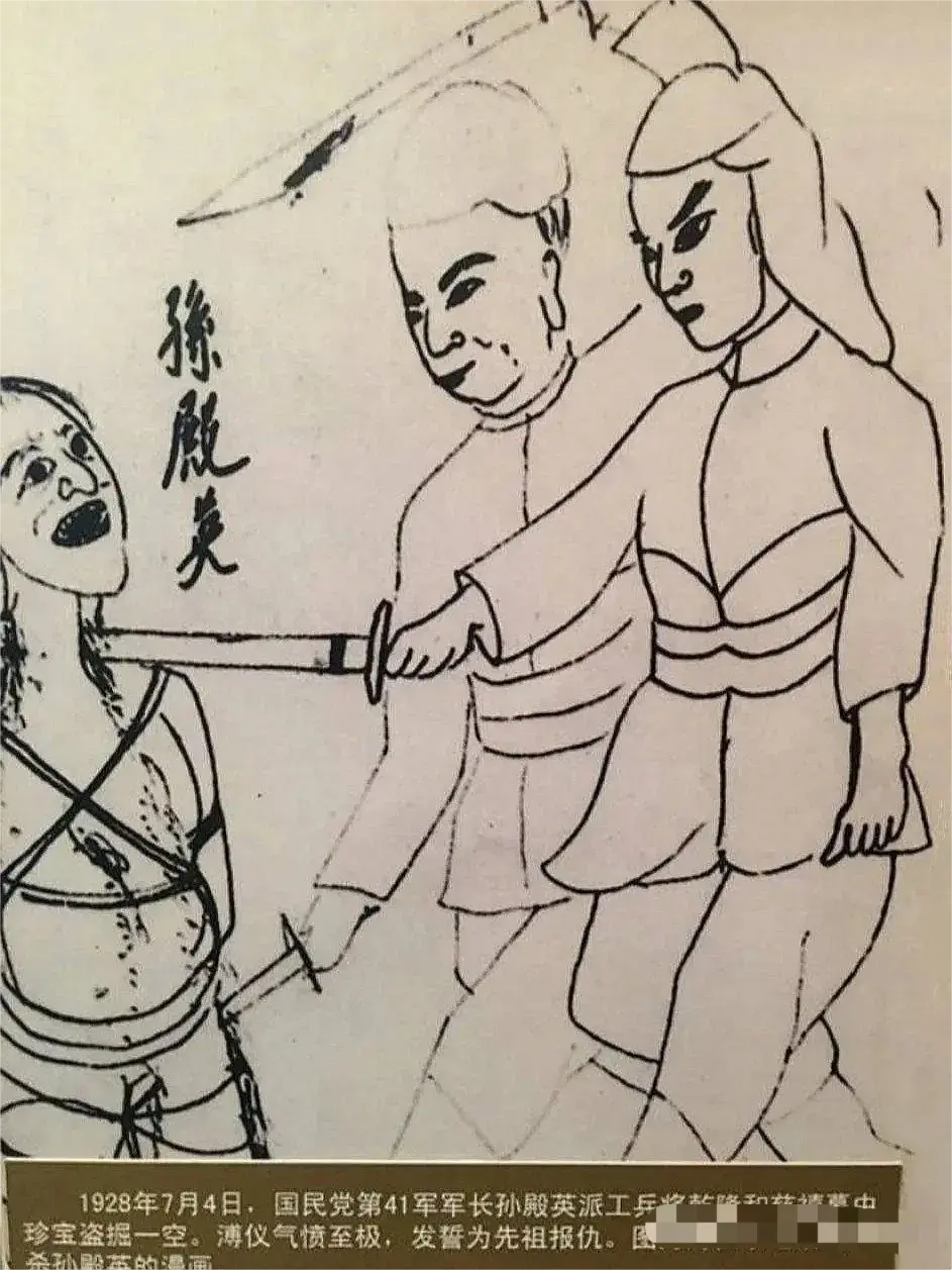 这是溥仪最知名的画，哈哈哈