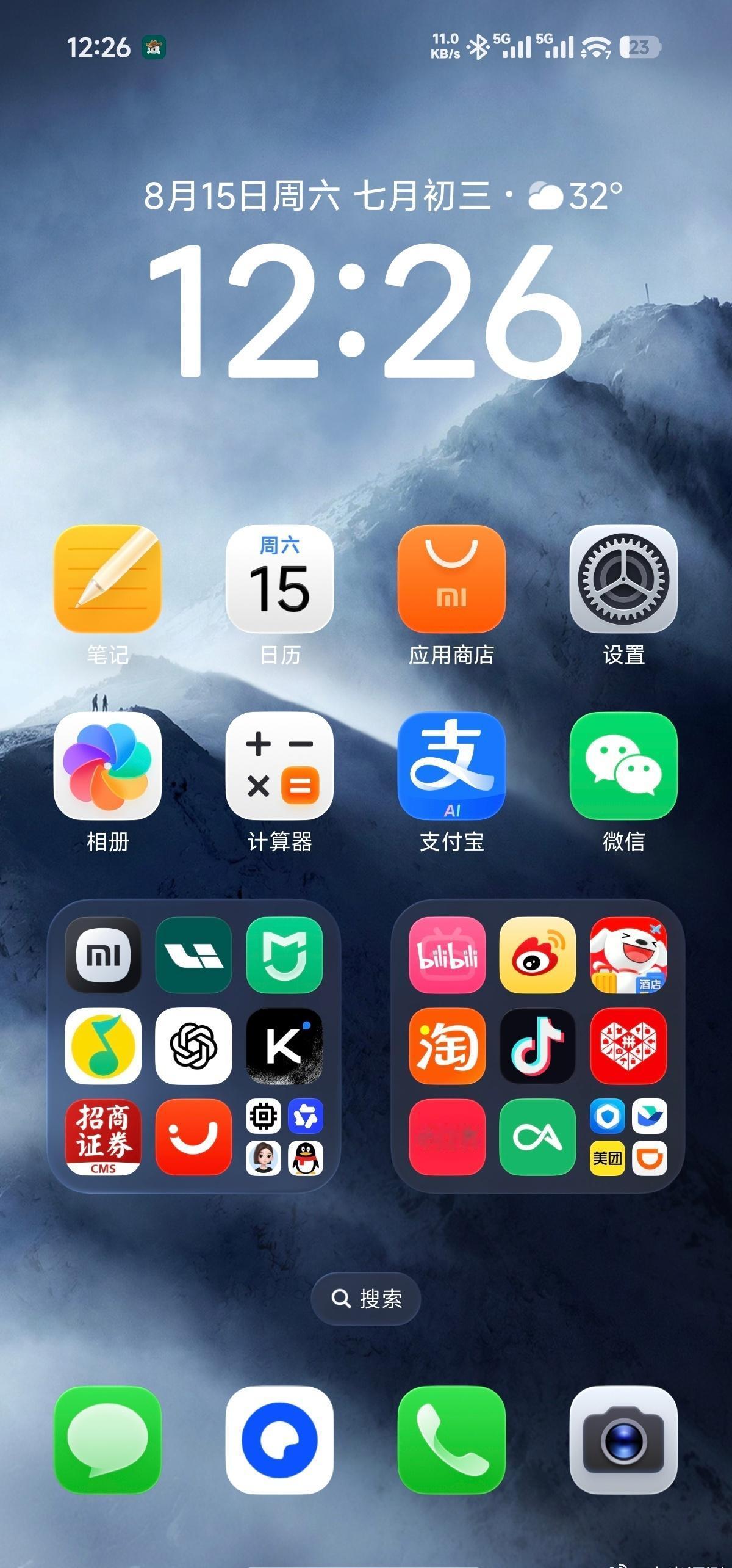 澎湃OS4柔光玻璃&清透磨砂两种材质风格，你更喜欢哪个？​​​