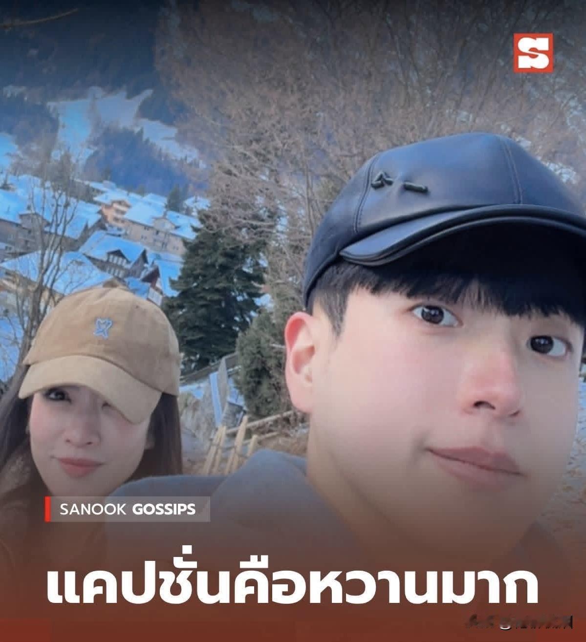 Nonkul情人节向Aff示爱：情人节快乐🐰❤️不用怕滑倒，有我呢...