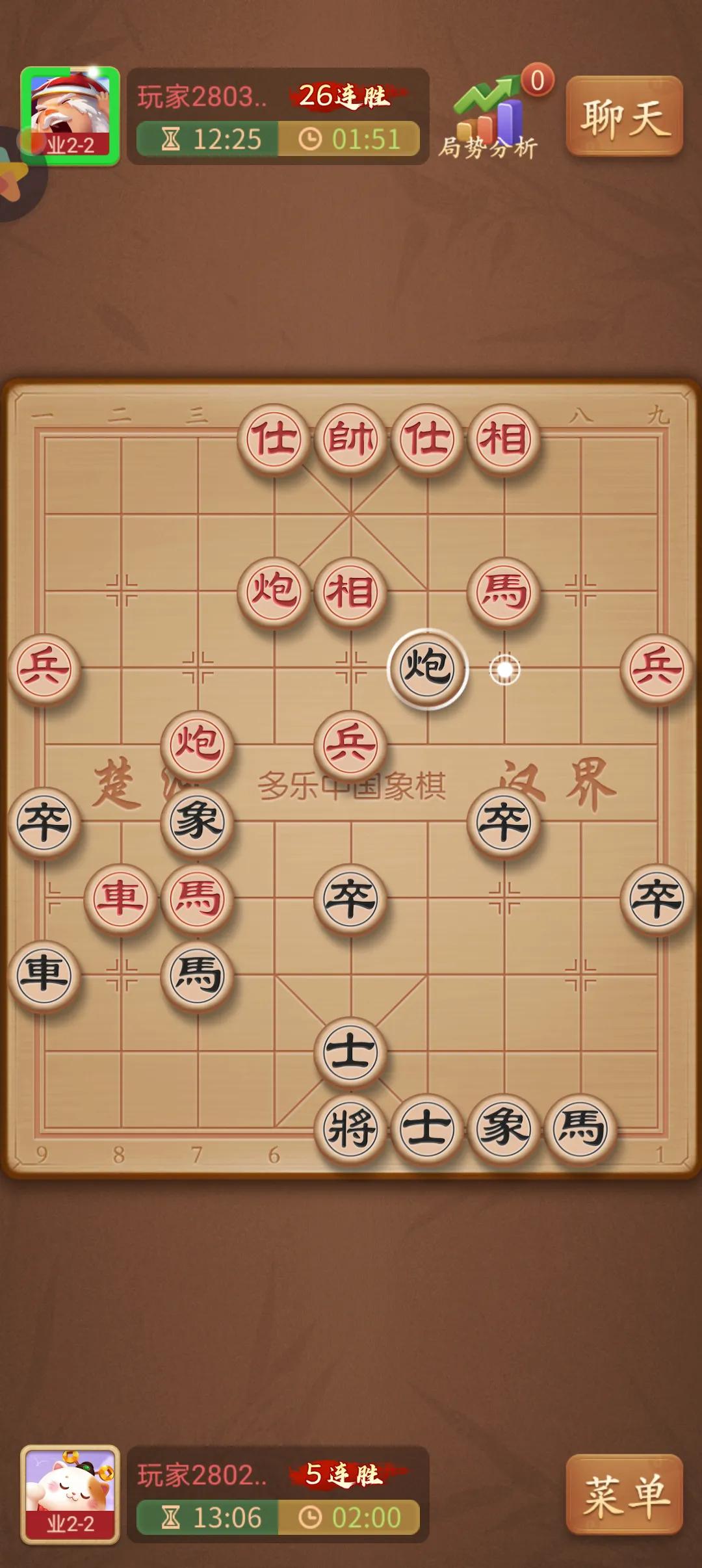 这是我踏入网络象棋江湖以来，遇到的第一个同级别的高手。连胜26局，真是不简单，