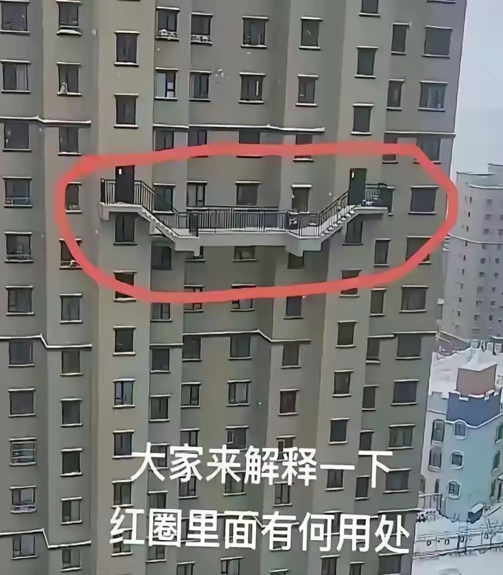 大家来解释下，红色圈起来有啥用？
