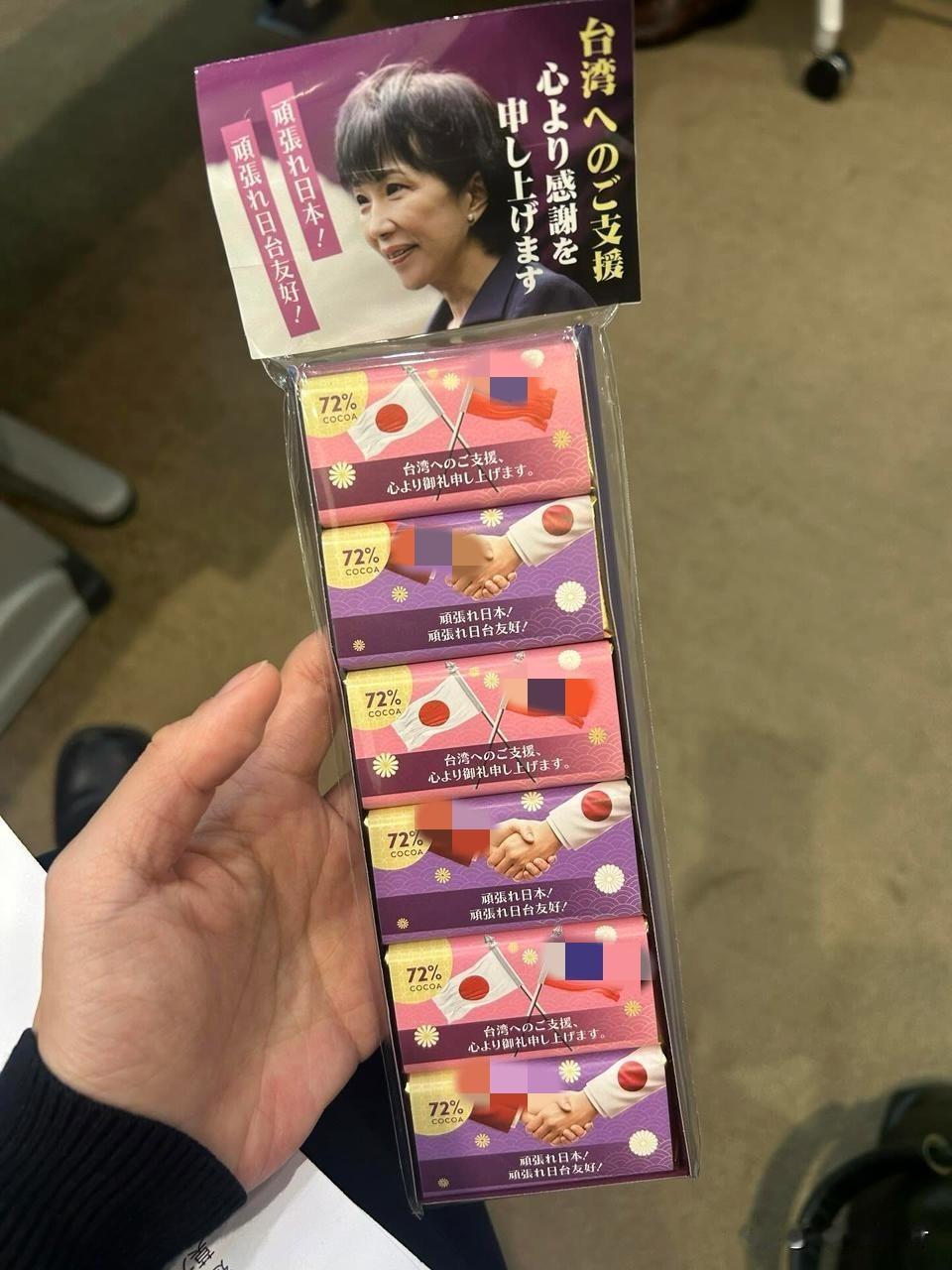 台湾义美食品，出了个“高市早苗巧克力”，舔日本，舔高市早苗，来投桃报李有台网友