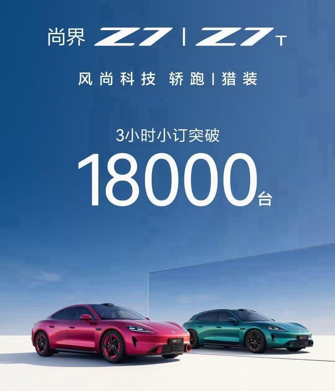 五界齐发不是噱头，鸿蒙智行今年销量必然大爆发很多人没注意一个细节：3、4月虽然