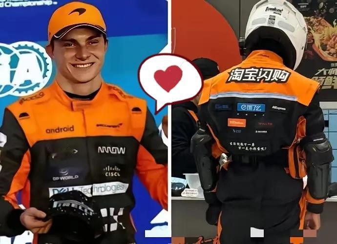 京东沉默了美团也沉默了万万没想到，饿了么不仅改名字，连骑手战袍都玩起大变身！