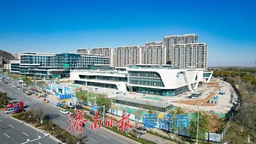 济南医院迁建项目已进入冲刺阶段