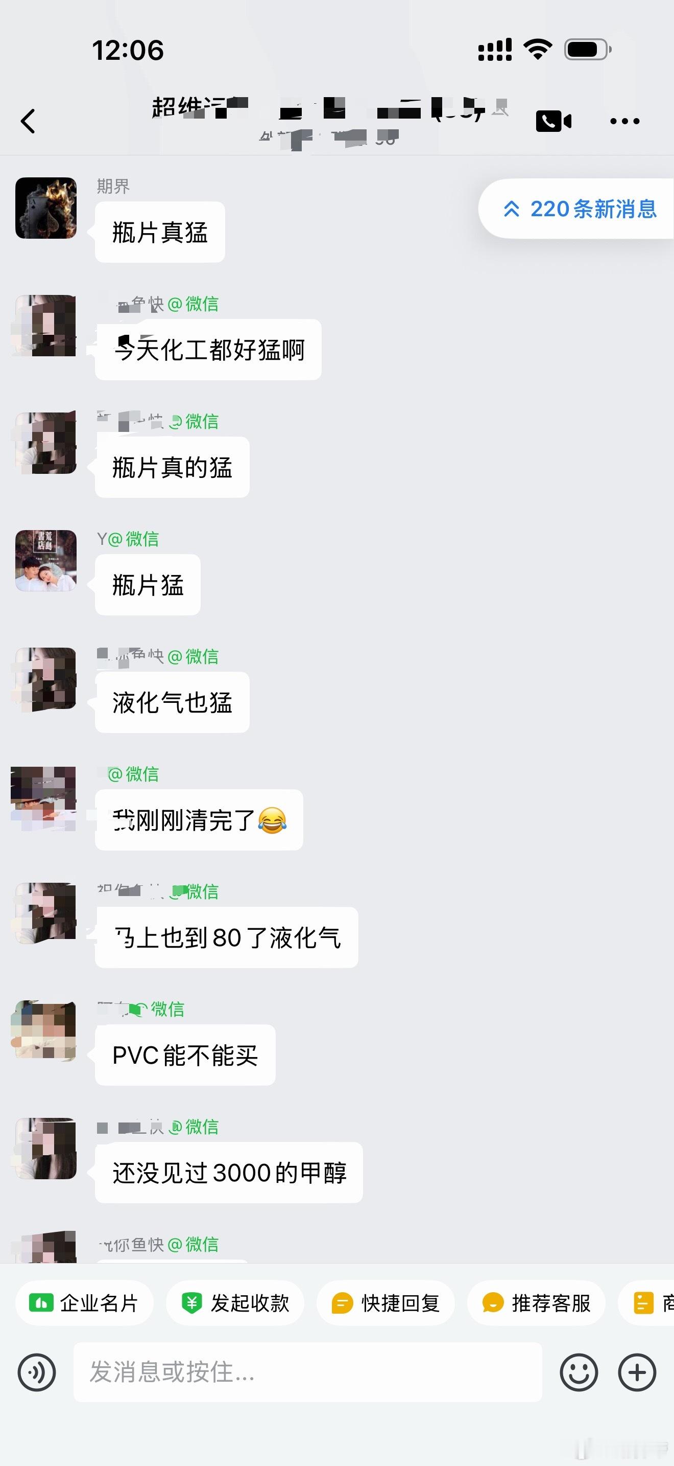妙不可言