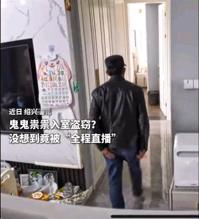 浙江这业主可太闹心了，家里进贼，现金和首饰全被盗。更离谱的是，贼居然在业主装的监
