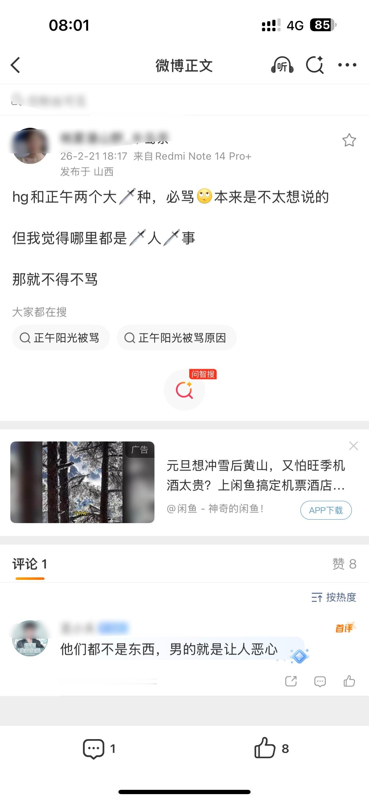 这是什么鬼热闹男主踩女主了？同一部剧男女主奖项方面存在竞争吗？或者说同类题材男