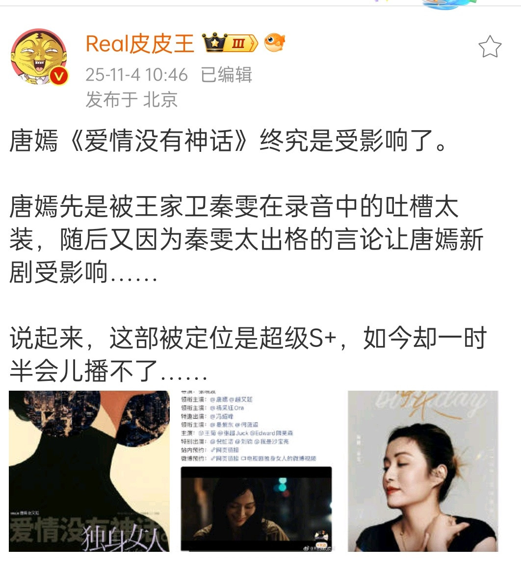 其实这部剧播了，我觉得播放效果也不好。就感觉是那种中年无病呻吟，疼痛故事​​​