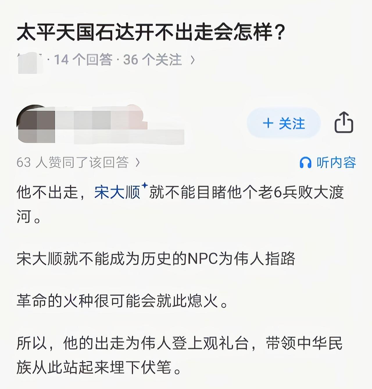 历史真是一环扣一环