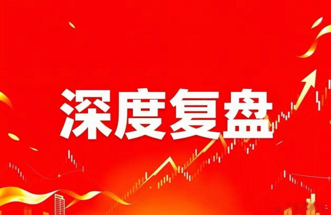 深度复盘，这三只标的值得关注：1、广联航空国内航空航天工装结构件龙头，核心亮点：