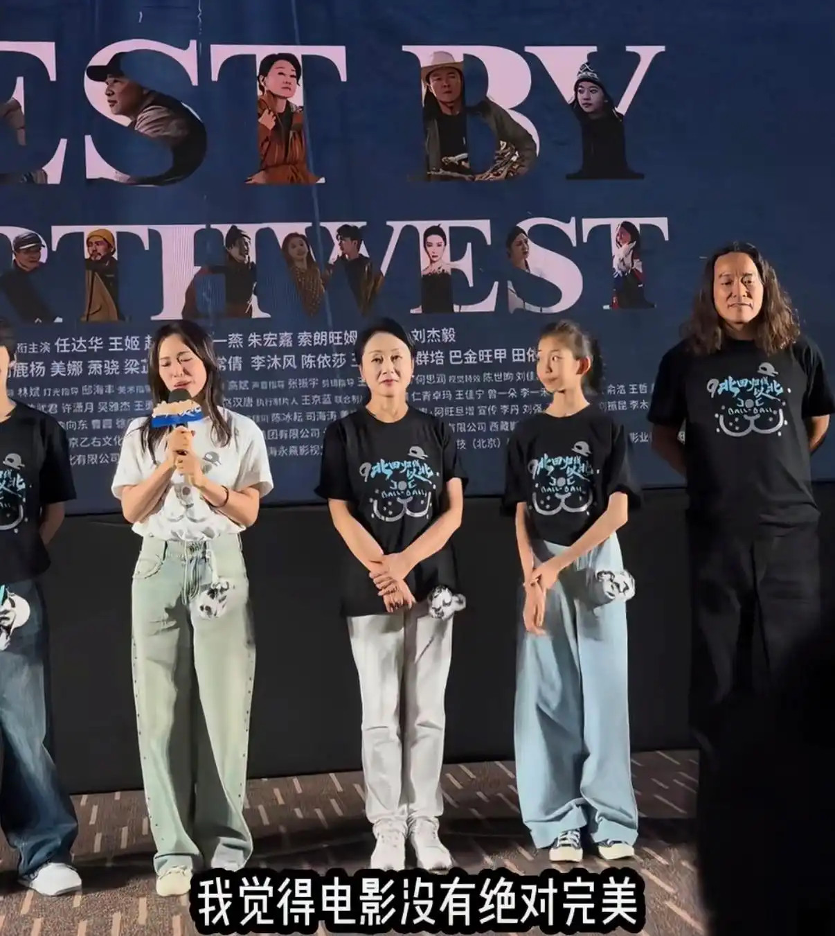 江一燕和前夫同框活动，多次互动对方无回应，她人中变短一脸苦相