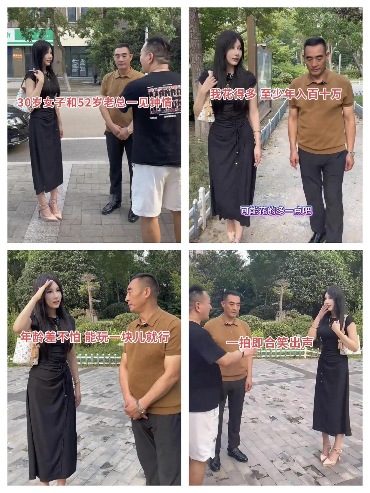 30岁女子相亲52岁老总，见面5分钟就一见钟情！短短几句话，信息量大得惊人！